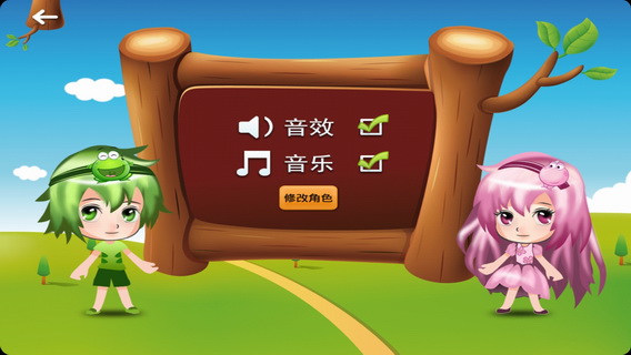 小学3年级数学APP