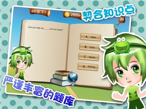 小学3年级英语