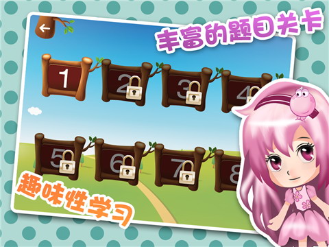 小学3年级英语