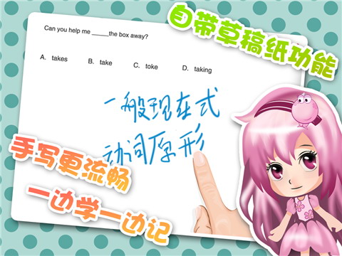 小学3年级英语