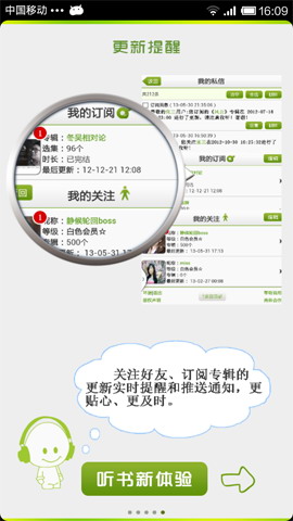 爱叮堡