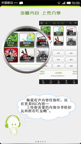 爱叮堡