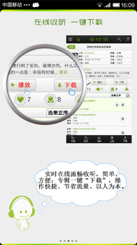 爱叮堡