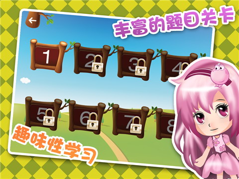 小学4年级数学