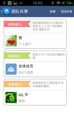 够快