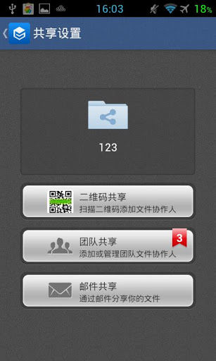 够快