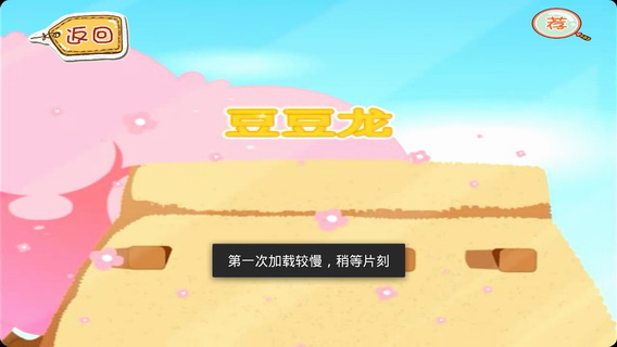 六首经典儿歌曲目