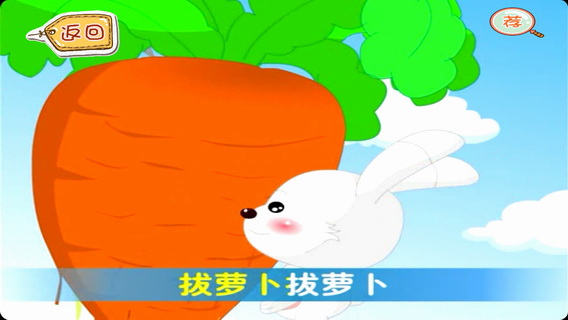 六首经典儿歌曲目