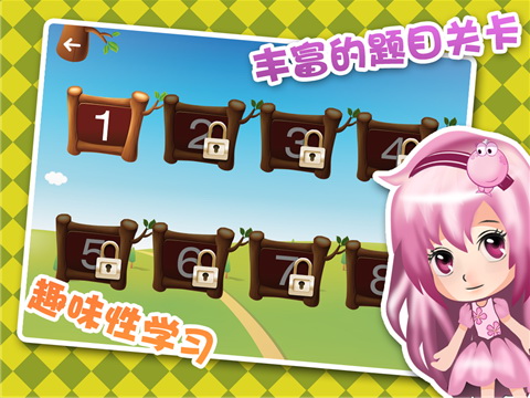 小学5年级数学