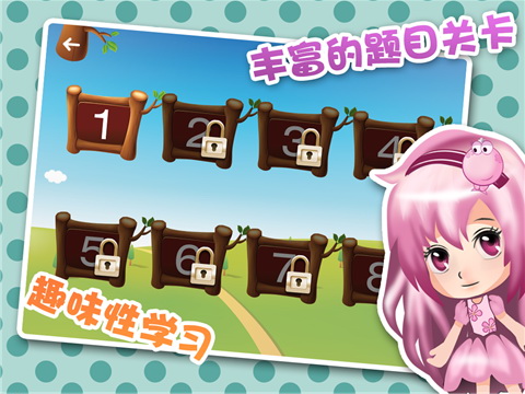 小学6年级英语