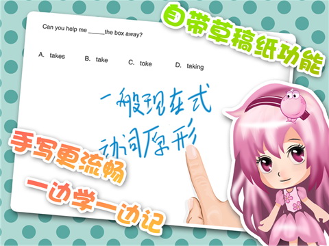 小学6年级英语