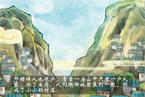 元宵节的由来