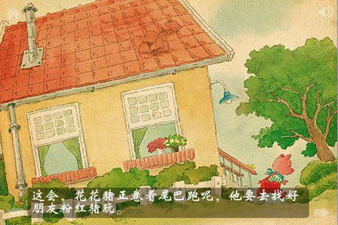 会魔法的爸爸