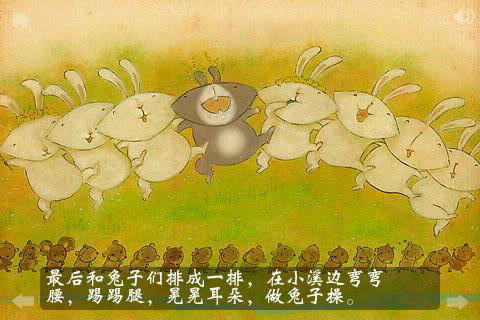 兔子萝里