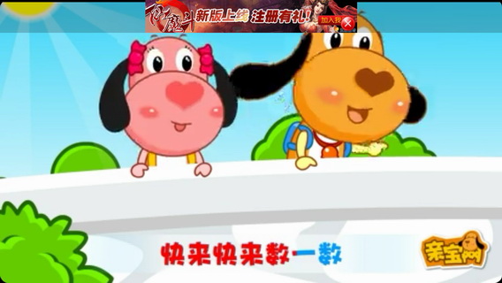 儿歌串烧50首