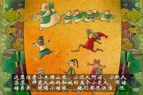 卡诺小镇的新居民