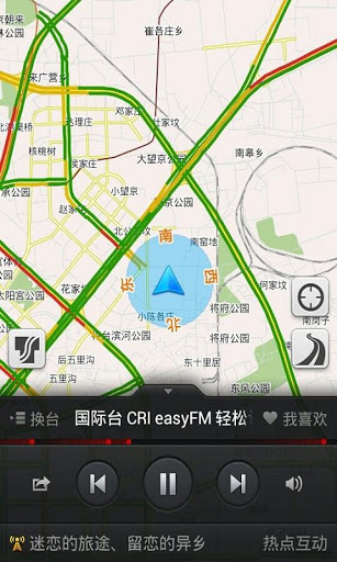 听说交通台