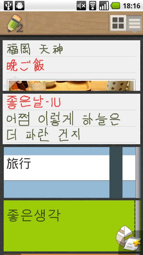 亲笔2:Genial Writing 2