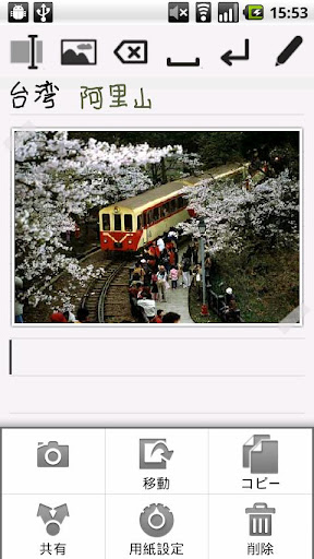 亲笔2:Genial Writing 2