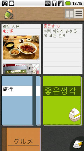 亲笔2:Genial Writing 2