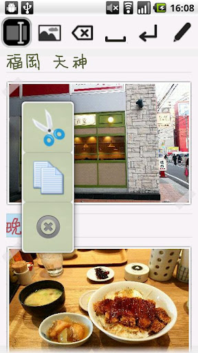 亲笔2:Genial Writing 2