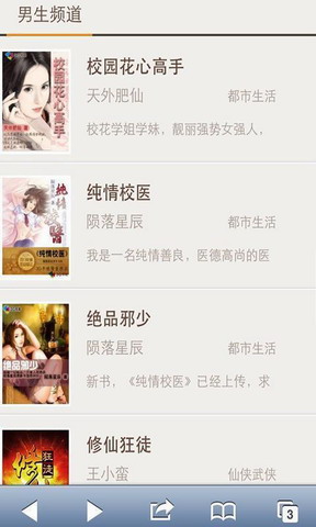 辣读