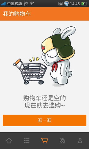 小米商城