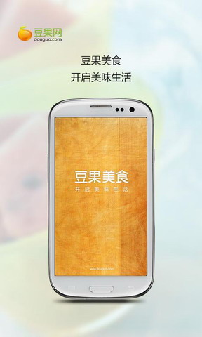 豆果美食