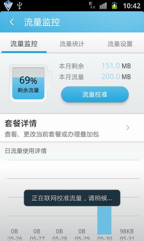 杀毒先锋