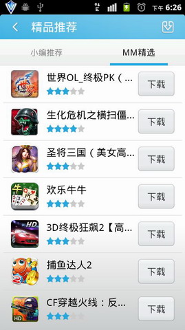 杀毒先锋