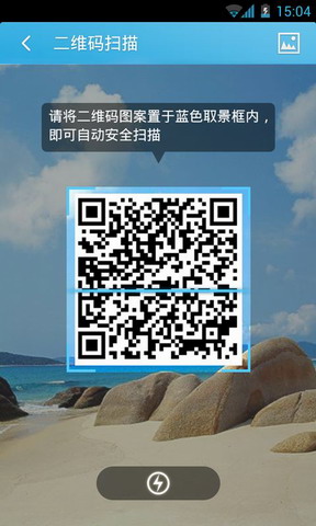 杀毒先锋