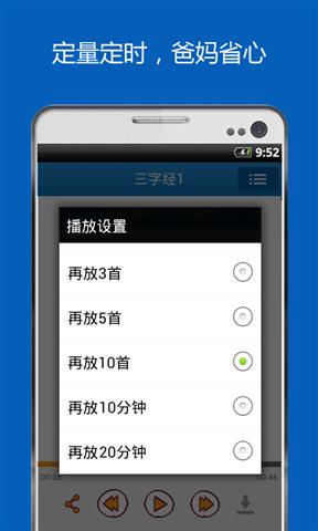 口袋儿歌故事音乐