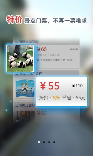 导航犬 官网版