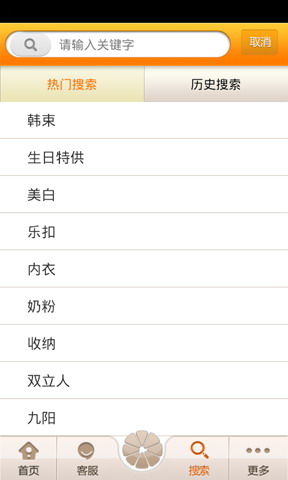通享惠