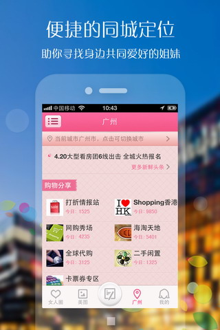 女人圈