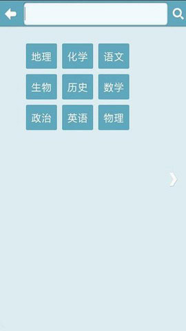 微课拍拍