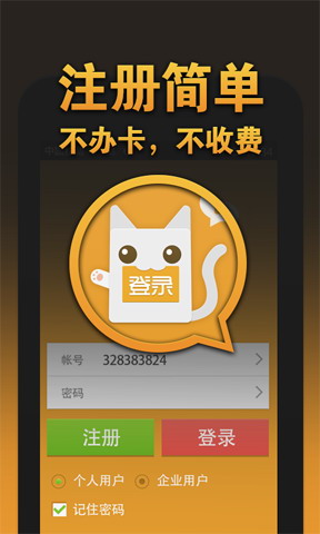 兼职猫