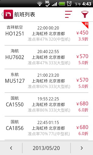 出门儿