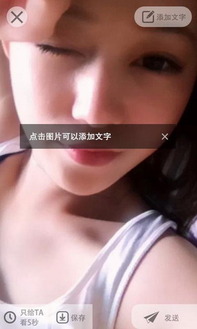 敢拍敢秀