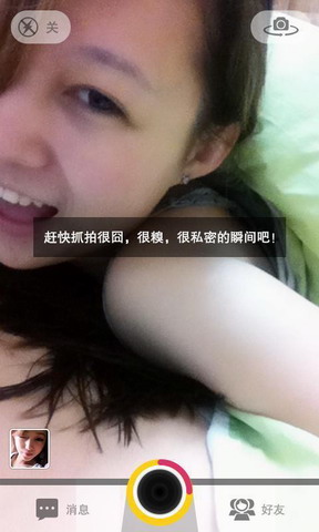 敢拍敢秀