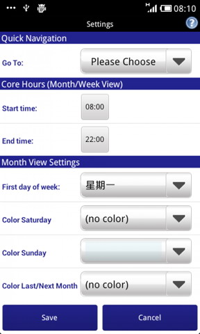 商务日历：Business Calendar