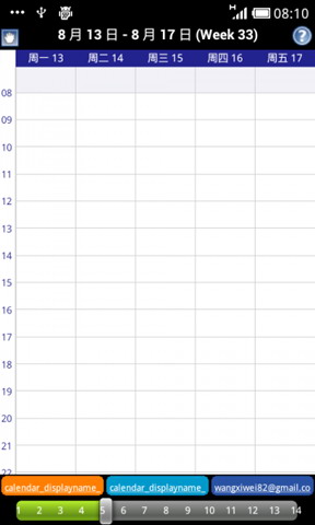 商务日历：Business Calendar
