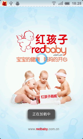 苏宁红孩子