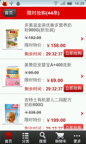 苏宁红孩子