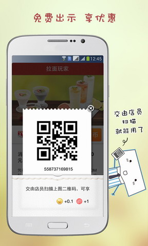 丁丁优惠