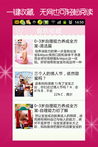 育儿志:BabyMag