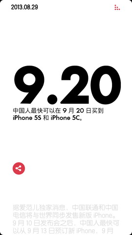 数读