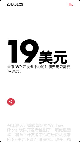 数读
