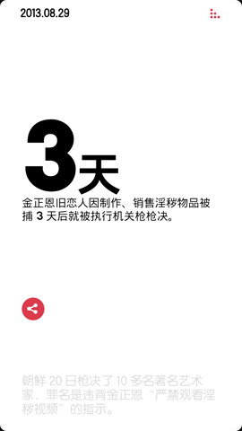 数读