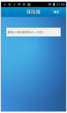 苏宁云盘